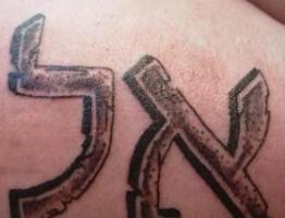 Иудейские татуировки и их значение